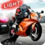 交通骑手公路赛