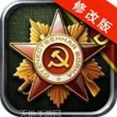 将军的荣耀太平洋战争HD
