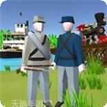 维克斯堡之役2
