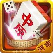 中原麻将