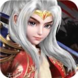 三国很忙无限版