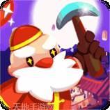 摸金校尉之伏魔殿BT