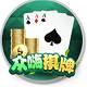 众嗨棋牌