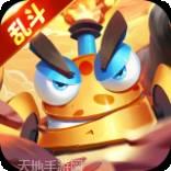 弹射坦克王