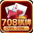 708棋牌