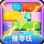 全民方块