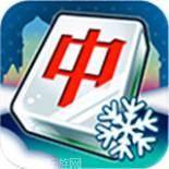 帝王麻将