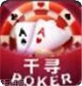 千寻棋牌