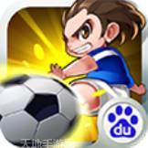 天天世界杯九游版