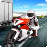 公路摩托车竞速赛