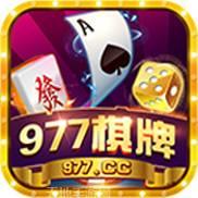 1977棋牌