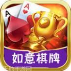 如意168棋牌