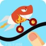指尖画线对决