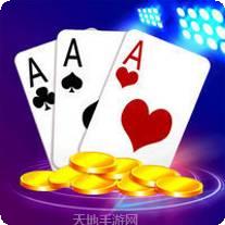 西北棋牌