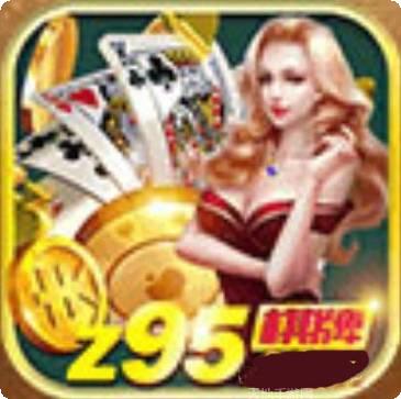 z95棋牌
