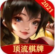 顶流棋牌