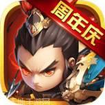 君临天下1025