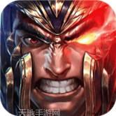 无双之王