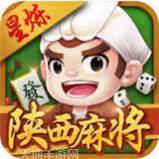 星烁陕西麻将