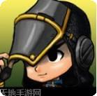 命运之歌