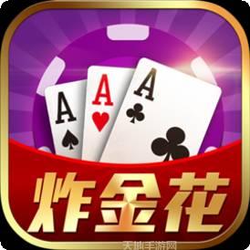 砸金花棋牌