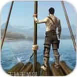 木筏生存海洋建造