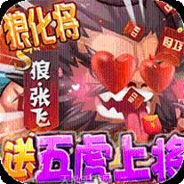 萌点部落BT送千元充值