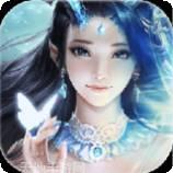 笑傲仙途BT送648充值