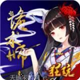 诡术师送抽版