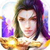 地藏弑神传说红包版