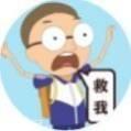 救救小甜甜