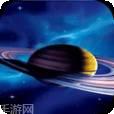 星球毁灭王