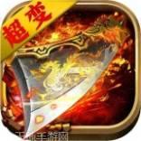 武林争霸BT三国魂环超变