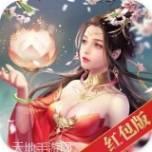 七界传说之魔帝传奇