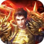 高爆传奇变态版