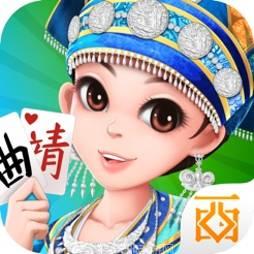 西云曲靖棋牌