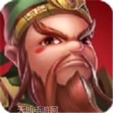 一起玩神途
