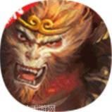 魔神之墓