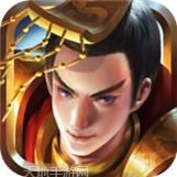 帝星战魂BT无限充值版