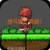 战斗吧龙魂日服