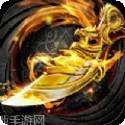 打金服单职业传奇10