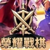 荣耀战场红包版