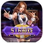 516棋牌