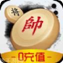闲来象棋赚钱版 v1.5.0