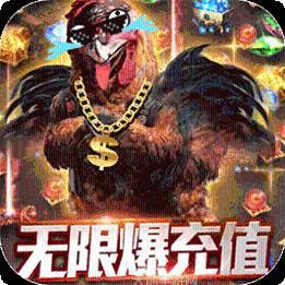 七战BT刀刀爆充值