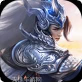 独步天下折扣版