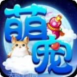 神武传说
