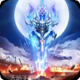 剑天行傲剑遮天