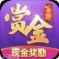 答题赢家极速版
