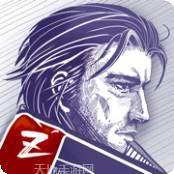 免费阿瑞斯病毒